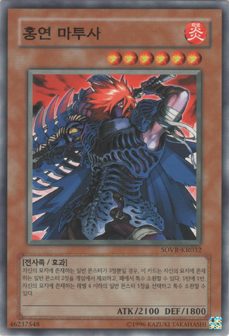 File:KnightoftheRedLotus-SOVR-KR-C-UE.png