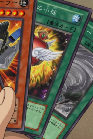 File:MagicalMallet-JP-Anime-5D.png
