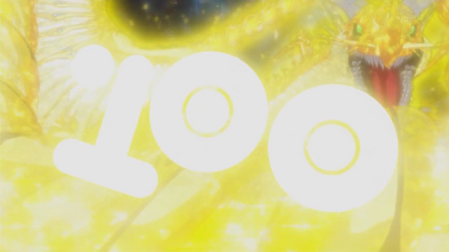 File:No.100.png