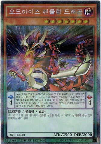 File:OddEyesPendulumDragon-DBLE-KR-EScPR-LE.png