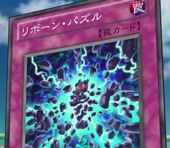 File:PuzzleReborn-JP-Anime-ZX.png