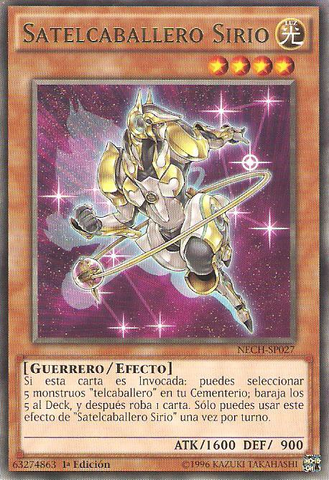 File:SatellarknightSirius-NECH-SP-R-1E.png