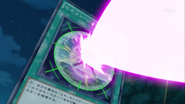File:ShockSurprise-JP-Anime-AV-NC.png