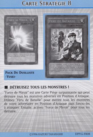 File:StrategyCard8-DPYG-FR.jpg