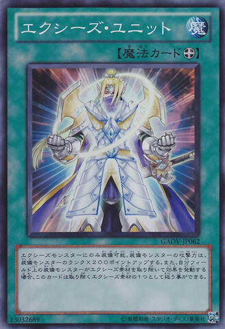 File:XyzUnit-GAOV-JP-SR.jpg