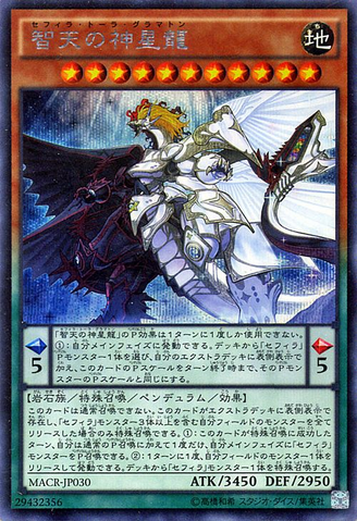 File:Zefraath-MACR-JP-ScR.png