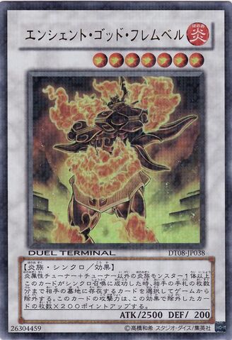 File:AncientFlamvellDeity-DT08-JP-DUPR-DT.jpg