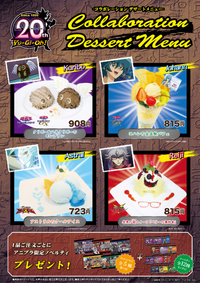 CollaborationCafeDessertMenu