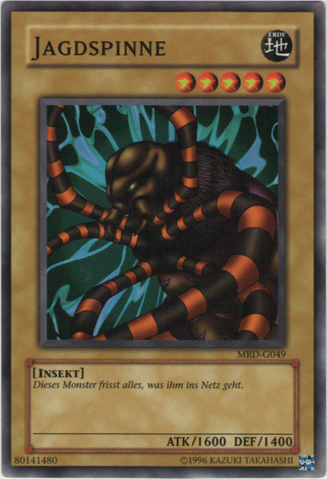 File:HunterSpider-MRD-DE-C-UE.png