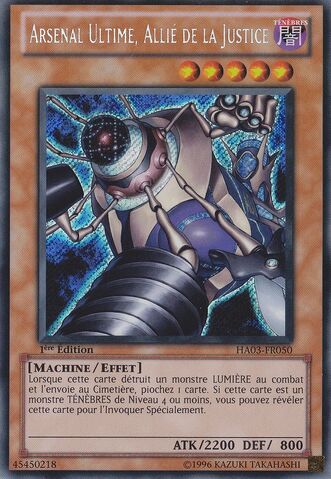 File:AllyofJusticeOmniWeapon-HA03-FR-ScR-1E.jpg