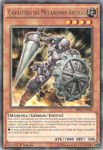 File:AncientGearKnight-BP03-PT-SHR-1E.png