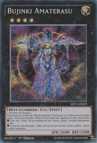 File:BujinkiAmaterasu-MP15-FR-ScR-1E.png