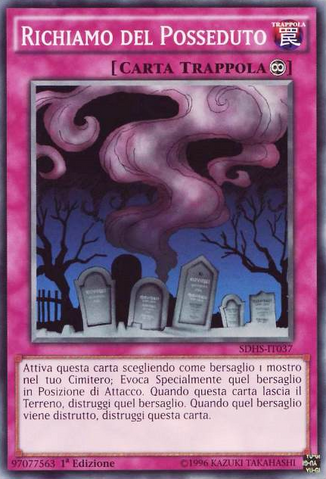 File:CalloftheHaunted-SDHS-IT-C-1E.png