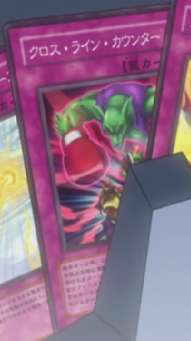 File:CrosslineCounter-JP-Anime-5D.png