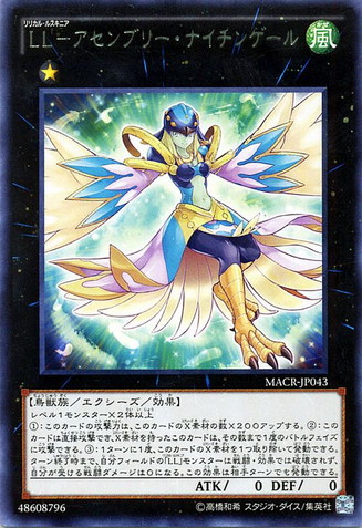 File:LyriluscAssembledNightingale-MACR-JP-R.png