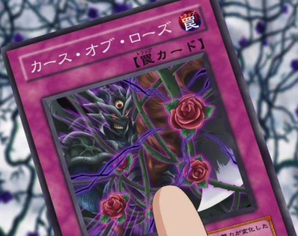 File:RoseCurse-JP-Anime-5D.png