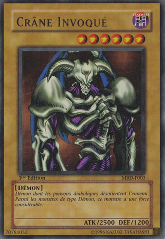 File:SummonedSkull-MRD-FR-UR-1E.png