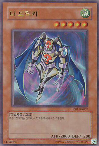 File:TheTricky-PP01-KR-UR-UE.jpg