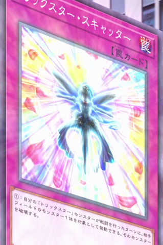 File:TrickstarScatter-JP-Anime-VR.png