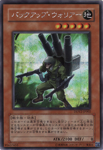 File:BackupWarrior-DDY2-JP-ScR.jpg