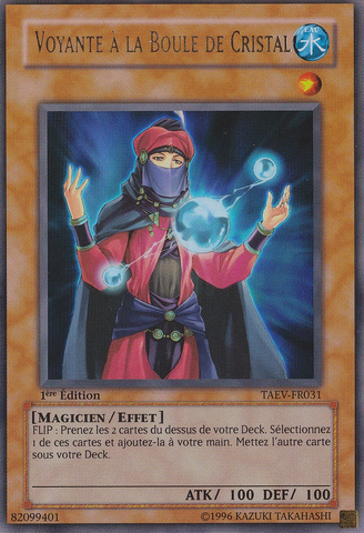 File:CrystalSeer-TAEV-FR-UR-1E.png