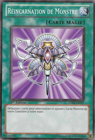 File:MonsterReincarnation-5DS3-FR-C-1E.png