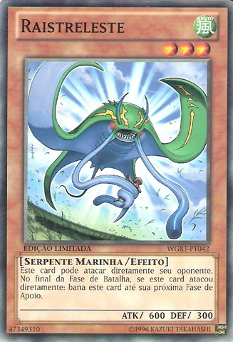 File:Skystarray-WGRT-PT-C-LE.png
