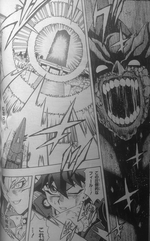 File:Ultimate God roars.png