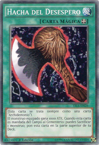 File:AxeofDespair-YS14-SP-C-1E.png