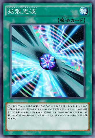 File:CipherDiffusion-JP-Anime-AV.png