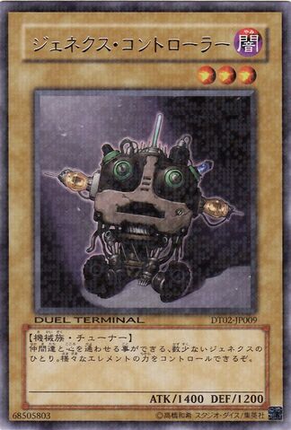 File:GenexController-DT02-JP-DRPR-DT.jpg