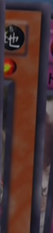 File:MegarockDragon-JP-Anime-GX.png