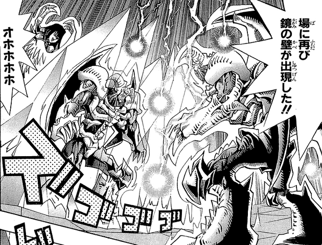 File:MirrorWall-JP-Manga-DM-NC.png