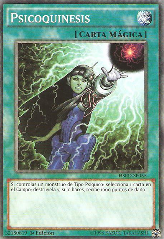 File:Psychokinesis-HSRD-SP-C-1E.png