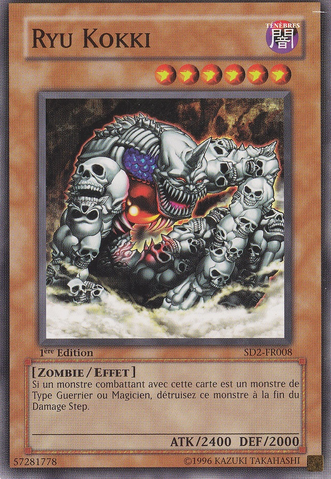 File:RyuKokki-SD2-FR-C-1E.png