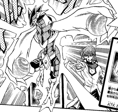 File:VirtualSphere-JP-Manga-GX-NC.png