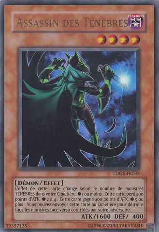 File:DarkHunter-TDGS-FR-UR-UE.jpg