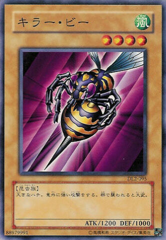 File:KillerNeedle-DL2-JP-C.jpg