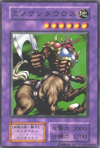 File:RabidHorseman-V7-JP-C-Reprint.png
