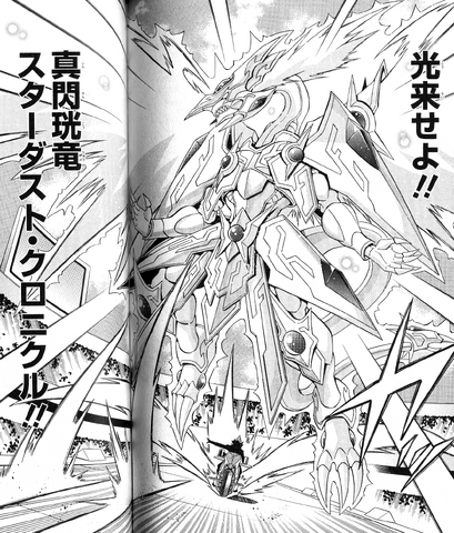 File:StardustChronicleSparkDragon-JP-Manga-5D-NC.png