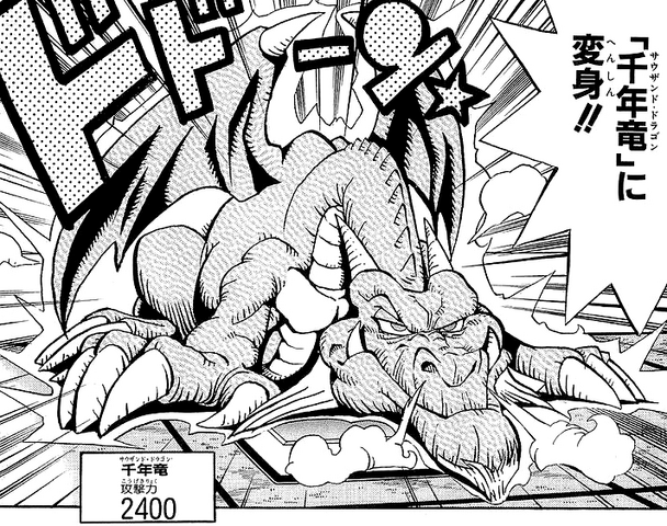 File:ThousandDragon-JP-Manga-DM-NC.png