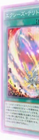 File:XyzTerritory-JP-Anime-AV.png