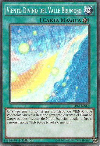 File:DivineWindofMistValley-THSF-SP-SR-1E.png