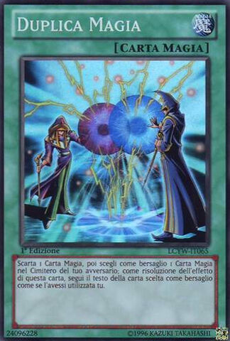 File:DoubleSpell-LCYW-IT-SR-1E.jpg