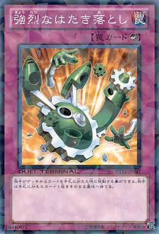 File:DrasticDropOff-DT11-JP-DNPR-DT.jpg