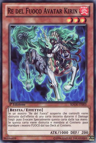 File:FireKingAvatarKirin-SDOK-IT-C-1E.png