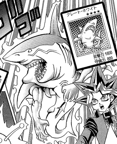 File:GreatWhite-JP-Manga-DM-NC.png