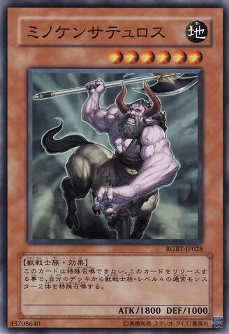 File:MinoanCentaur-RGBT-JP-C.jpg
