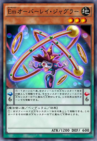 File:PerformageOverlayJuggler-JP-Anime-AV.png