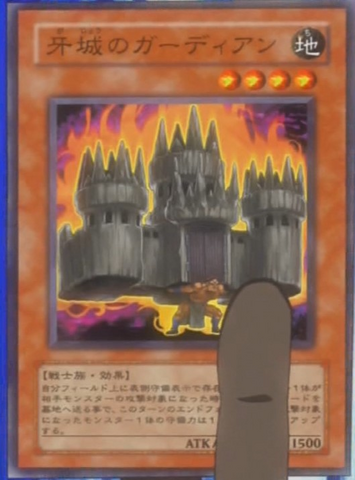 File:StrongholdGuardian-JP-Anime-5D.png